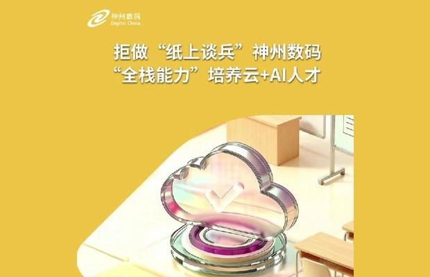 新型抗真菌開發:從棘白菌素到Manogepix的差異化選擇 - 美高梅集團