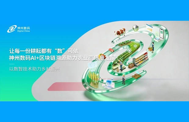 CHO細胞