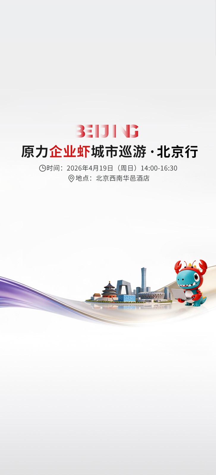 定西市安定區區應急管理局局長楊立新檢查企業安全生產工作